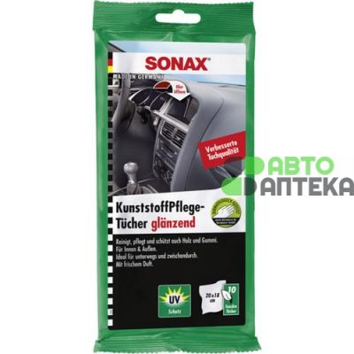 Салфетки Sonax Kunststoff для очистки пластика 10шт 415100