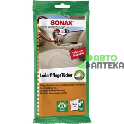 Салфетки Sonax LederPflegeTucher для очистки кожи 10шт 415600