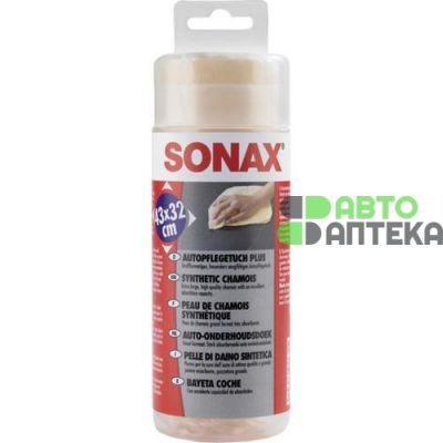 Салфетка Sonax Synthetic Chamois замшевая в тубе 417700