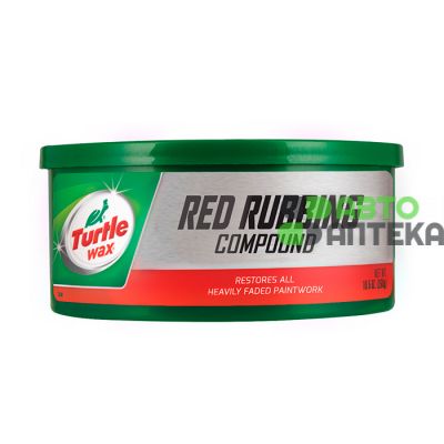 Поліроль Turtle Wax Red Rubbing Compound червоний для кузова 51770 / FG7608 250мл