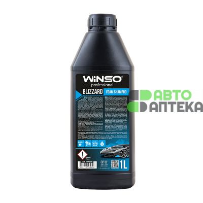 Атомобильный шампунь Winso Blizzard Foam Shampoo для ручной мойки концентрат 1:12-1:10 1 л 880680