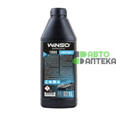 Поліроль WinsoTurbo Cockpit Milk молочко для пластику концентрат 1:1-1:2 1л 880730
