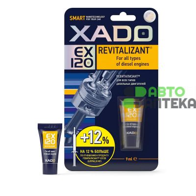 Присадка Xado Revitalizant EX120 для дизельных двигателей ХА 10334 9мл