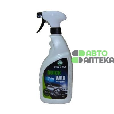 Воск Zollex Quick wax для быстрой сушки автомобиля SF-033 0,75л