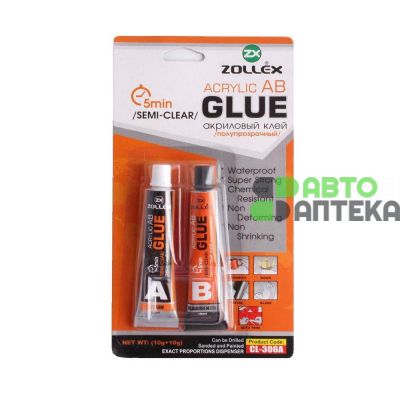 Клей Zollex Acrylic AB Glue акриловый полупрозрачный CL-306А 2*10г
