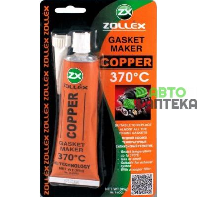 Герметик прокладка Zollex Copper Gasket Maker +370°C медный 25г