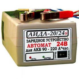 Зарядное для аккумуляторов АИДА 20/24S 24В