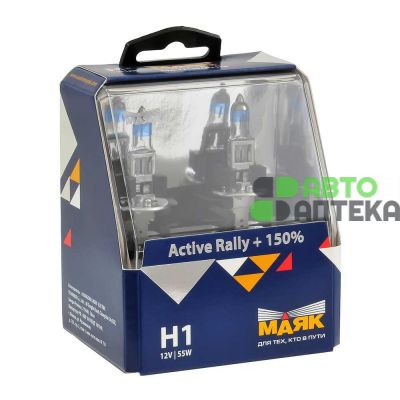 Автолампа МАЯК Active Rally +150% комплект (P14.5s, H1, 4200K, 12V, 55W) MK 72120AR+150