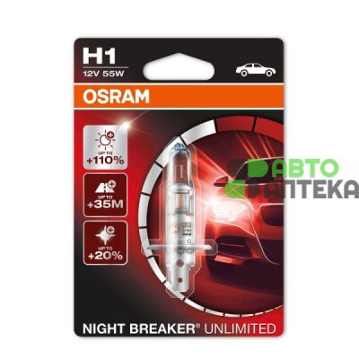 Автолампа Osram 64150NBU-01B Nigth Breaker Unlimited +110% (P14.5s, H1, 3400K, 12V, 55W)