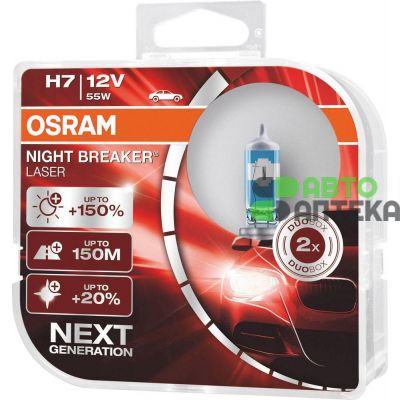 Автолампа Osram Night Breaker NextGen +150% комплект (PX26d, H7, 3200К, 12V, 55W) 64210 NL-HCB