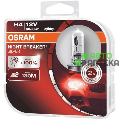 Автолампа Osram Night Breaker Silver +100% комплект (Р43т, H4, 12V, 60/55W) 64193 NBS-HCB