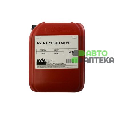 Масло трансмиссионное AVIA Hypoid EP 80W-90 GL-5 20л