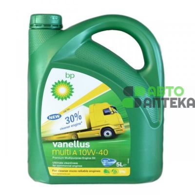 Автомобильное моторное масло BP Vanelius Multi A 10W-40 5л