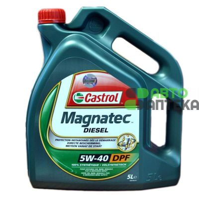 Автомобільне моторне масло Castrol Magnatec Diesel 5W-40 5л