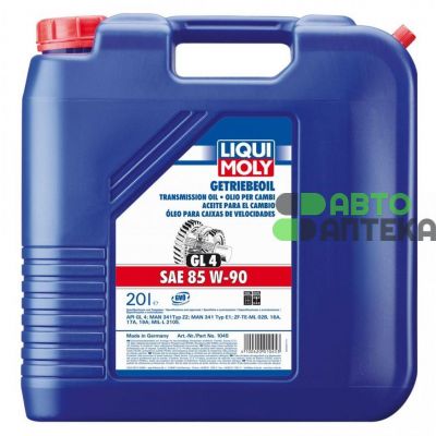 Масло трансмиссионное Liqui Moly Getriebeoil 85W-90 GL-4 минеральное 1045 20л