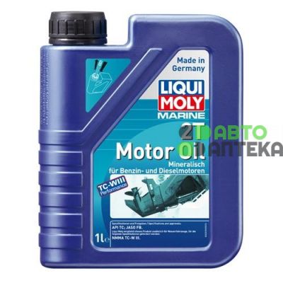 Масло моторное 2Т Liqui Moly MARINE 2T MOTOR OIL 1л (25019)
