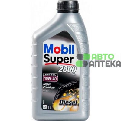 Автомобильное моторное масло Mobil Super 2000 X1 Diesel 10W-40 1л