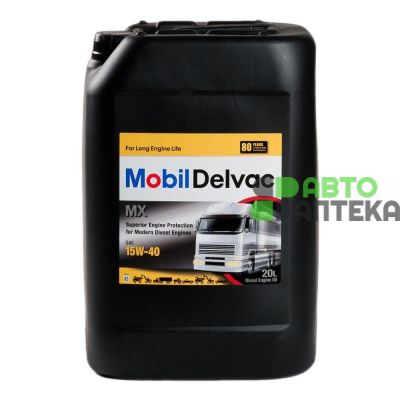 Автомобильное моторное масло MOBIL DELVAC MX 15W-40 20л