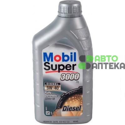 Автомобильное моторное масло Mobil Super 3000 X 1 DIESEL 5W-40 1л