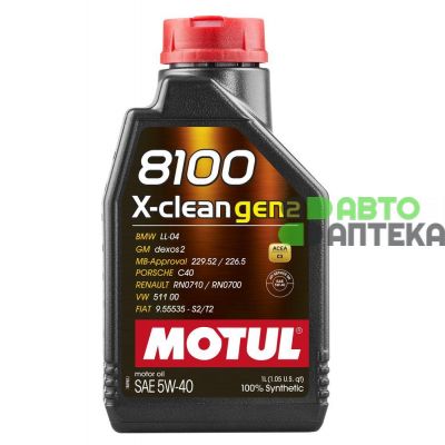 Автомобильное моторное масло MOTUL 8100 X-clean gen2 5w-40 1л 109761