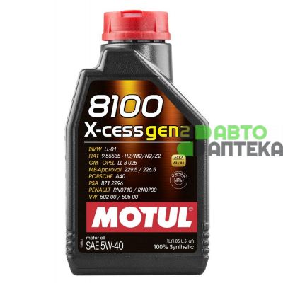 Автомобильное моторное масло MOTUL 8100 X-cess gen2 5w-40 1л 109774