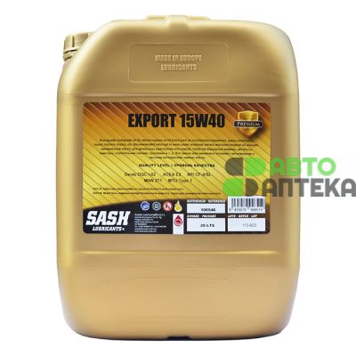 Автомобильное моторное масло SASH EXPORT 15W40 20л 106546