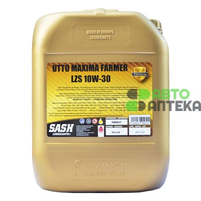 Автомобильное моторное масло SASH UTTO MAXIMA FARMER LZS 10W30 20л 100837