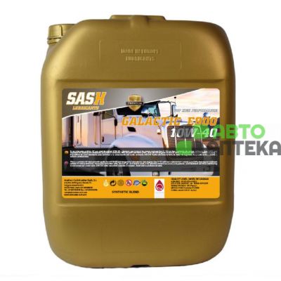 Автомобільне моторне масло SASH GALACTIC E900 10W-40 20л 106561