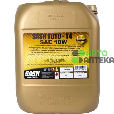 Автомобильное моторное масло SASH TDTO 10W 20л 100507