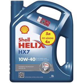 Автомобільна моторна олива SHELL Helix HX7 SAE 10W-40 5л