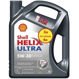 Автомобільна моторна олива SHELL Helix Ultra SAE 5W-30 5л