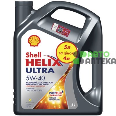Автомобільна моторна олива SHELL Helix Ultra SAE 5W-40 5л