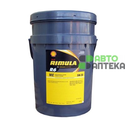 Автомобильное моторное масло Shell Rimula R6ME 5W-30 20л