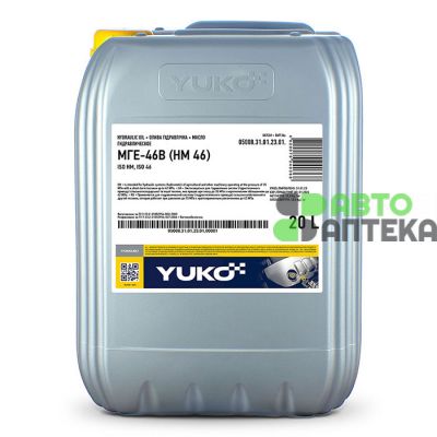 Індустріальне гідравлічне масло YUKO МГЕ-46 20л