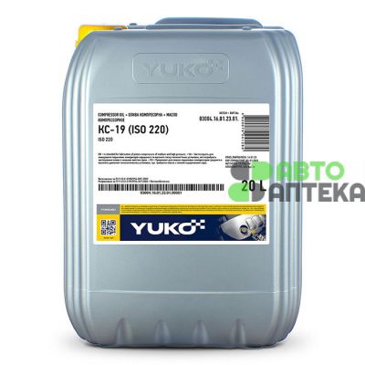 Індустріальне компресорне масло YUKO КС-19П 20л